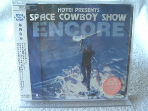 ★未開封★ 布袋寅泰 【SPACE COWBOY SHOW ENCORE】