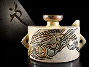 【雲】某資産家買取品 琉球 壺屋 人間国宝 金城次郎 魚紋抱瓶 19×9.5×12cm 在銘 古美術品(沖縄酒器)Y4282 OTfhygr CTJeyg7f