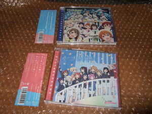 CD ラブライブ 虹ヶ咲学園スクールアイドル同好会 2期 OP ED セット