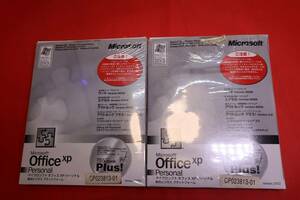 C9114 ★* 【2枚セット】 Microsoft Office XP Personal Plus(Word/Excel/Outlook) ★
