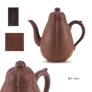 【夢工房】王 寅春 紫砂 木瓜形 煎茶 急須 （ 朱泥 唐物 中国 水注 ）　BE-188