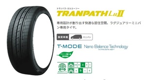 送料無料 業販限定販売 新品 2本セット TOYO TRANPATH LuII 225/60R17 タイヤのみ トーヨー トランバス 夏用 ラジアルタイヤ (Lu2)