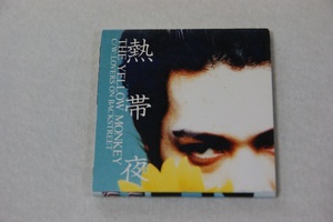 熱帯夜 THE YELLOW MONKEY ８㎝CD