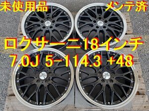 18インチ ロクサーニ マルチフォルケッタ 7.0J 5-114.3 +48 ステップワゴン ノア ヴォクシー C-HR カムリ セレナ オデッセイ ヴェゼル 等