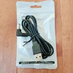 ☆ USB 2.0 右向き 90度 3.5mm 1.35mm DC電源プラグ