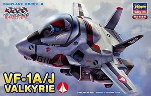 中古プラモデル たまごひこーき VF-1A/J バルキリー 「超時空要塞マクロス 愛・おぼえていますか」 [65789]