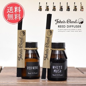 【送料無料】John’sBlend(ジョンズブレンド) リードディフューザー140ml[WHITE MUSK/ホワイトムスク]