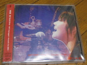 矢井田瞳「Sound drop~MTV Unplugged+Acoustic live2005」　CD+DVD