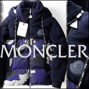 新品26.4万/LEON記載■希少ZINALROTHORN/国内正規品【MONCLER】モンクレール迷彩ブルーカモフラージュロゴワッペンボアダウンジャケット1/M