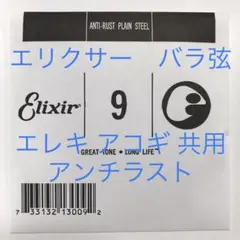 海様 リクエスト 2点 まとめ商品