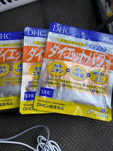 DHCダイエットパワー