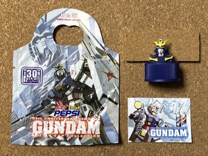 【ガンダム　グッズ　１８】ボトルキャップ フィギュア　GUNDAM　PEPSI　XXXG-01D2 GUNDAM DEATHSCYTHE HELL (HEAD)