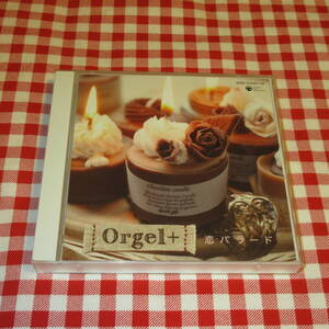 オルゴールぷらすOrgel+ 恋バラード《2枚組CD》◆オルゴール＋アコースティック楽器によるインストゥルメンタルサウンド・ラヴ・バラード集