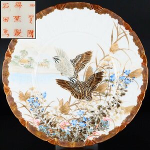 【治】『加賀国綿埜製 石田画』款　金彩色絵花鳥風景図 飾皿☆幅21.8ｃｍ　明治期　輸出　金襴手　細密画　大皿　額皿　時代品　CP092