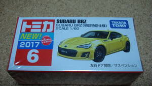 トミカ ＮＯ.６「スバル　BRZ（初回特別仕様）」2017年新車/廃番品・パッケージビニール未開封品