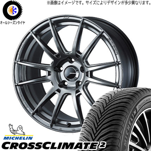 クラウンクロスオーバー 225/60R18 オールシーズン | ミシュラン & SA62R 18インチ 5穴114.3