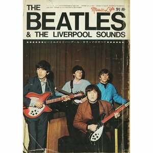 送料無料！ミュージック・ライフ別冊／ビートルズ特集号「THE BEATLES & THE LIVERPOOL SOUND」1964年9月発行_雑誌