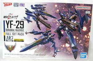 バンダイ プラモ マクロスΔ「HG 1/100 YF-29 デュランダルバルキリー(マクシミリアン・ジーナス機) フルセットパック」未開封新品