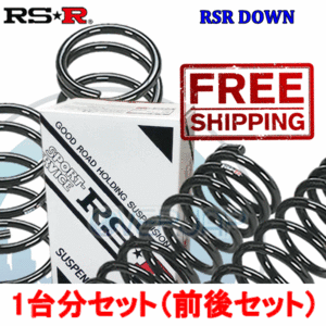 T101D RSR RSR DOWN ダウンサス レクサス CT200h ZWA10 2014/1～ 2ZR-FXE 1800 HV FF