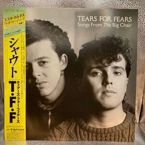 LP 帯 インサート付 Tears For Fears ティアーズ・フォー・フィアーズ Songs From The Big Chair シャウト 25PP-157