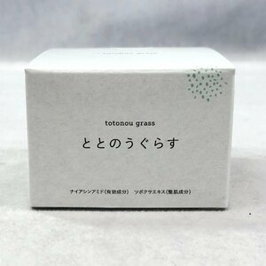 未使用 未開封 医薬部外品 totonou grass ととのうぐらす 薬用リンクル ホワイトニングジェルF 40g 雑貨 スキンケア