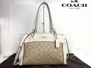 送料無料★ コーチ COACH ラグジュアリー シグネチャー 2Way ショルダーバッグ トートバッグ