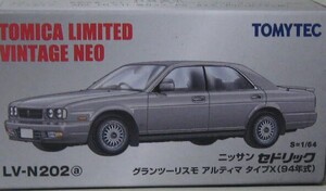 トミカ LV N 202a セドリック グランツーリスモ アルティマ タイプX 94年式 銀 1/64 トミカリミテッド ヴィンテージ NEO 新品 未開封