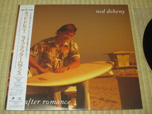 美盤 ネッド・ドヒニー NED DOHENY ライフ・アフター・ロマンス Life After Romance LP 帯 Heartbreak In The Making 君にハートブレイク 