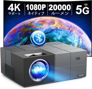 5GWiFi プロジェクター 小型 20000LM高輝度 4K対応 1080P フルHD Bluetooth5.3搭載 台形補正 50%ズーム機能 大画面 天井吊り可 