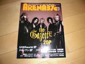 ARENA37℃ 2008/11 the GagettE ガゼット 20P/UVERworld 8P/ジョンフン 8P/you/仙台貨物/アリス九號./加藤和樹/高橋直純/中河内雅貴