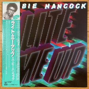 ■ハービー・ハンコック■ライト・ミー・アップ■Herbie Hancock■Lite Me Up■25AP 2316■Fusion■Disco■AOR■帯