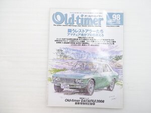 K4L Old-timer/シルビアCSP311 ブルーバード1600DX BMWアルピナ フェラーリ250GTE シトロエンDS スカイライン54B ロールスロイス 67