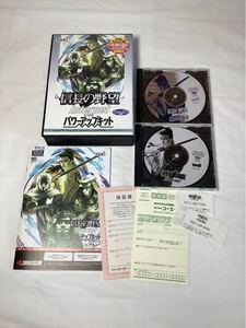 信長の野望 Internet with パワーアップキット ジャンク CD-ROM PCゲーム koei 商品説明必読