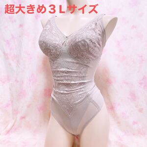 905 超大きめ3Lサイズ*高級ハイレグボディスーツ クロッチ開閉ホック付き 整理品*補正下着*ポリエステル生地　