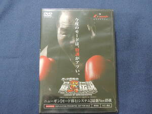 ニューギン　ガッツ石松の最驚伝説　新品　未開封　非売品　DVD 