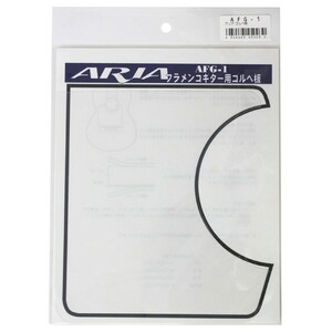 アリア ピックガード ARIA AFG-1 ゴルベ板 フラメンコギターピックガード