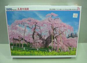 ◎新品未開封　三春の滝桜　1000ピース 　　　　　