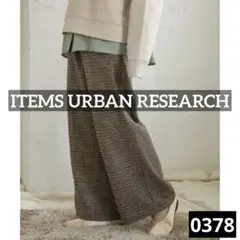 0378 ITEMS URBAN RESEARCH イージーフレアパンツ