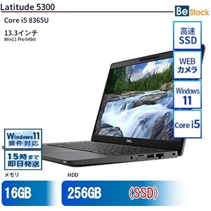 中古 ノートパソコン Dell デル 13インチ Latitude 5300 5300 Core i5 メモリ：8GB SSD搭載 6ヶ月保証