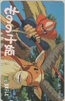 【テレカ】 もののけ姫 宮崎駿 日本テレビ スタジオジブリ テレホンカード 9G-MO0026 未使用・B～Cランク