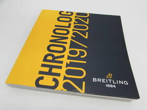 現状品 BREITLING ブライトリング CHRONOLOG 2019/2020 カタログ 