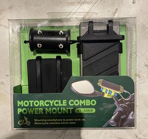 バイク用　スマートフォンホルダー　MOTORCYCLE COMBO POWER MOUNT