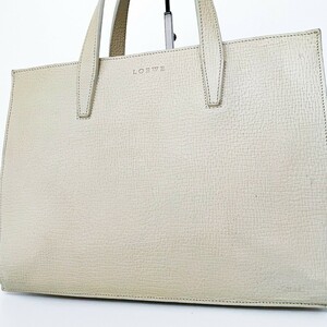 1円〜■入手困難■LOEWE ロエベ ロゴ トートバッグ ビジネス 大容量 A4 ブリーフケース レディース メンズ レザー アイボリー系