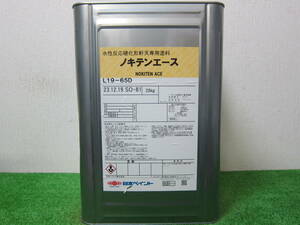 (在庫処分品) 水性塗料 ベージュ色(19-65D) つや消し 日本ペイント ノキテンエース 20kg