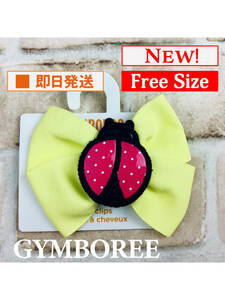 Acc-313【新品】Gymboree/バレッタ/レモンイエロー/てんとう虫/りぼん/子供用/ヘアアクセサリー/ジンボリー/インポート/送料無料/同梱歓迎