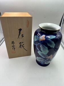 花瓶　有田焼　 壺　 インテリア　 花入　