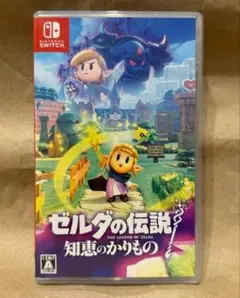 [美品]ゼルダの伝説 知恵のかけら Nintendo Switch