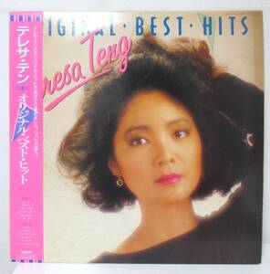 和モノ LP/国内/帯・ライナー付き美盤/テレサ・テン 鄧麗君 Teresa Teng - Original Best Hits/C-00048