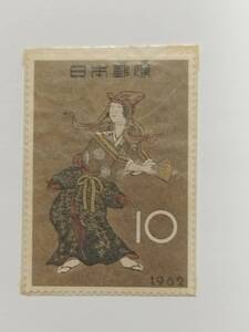 11記念切手　趣味週間　1962年　『花下遊楽』　10円切手1枚