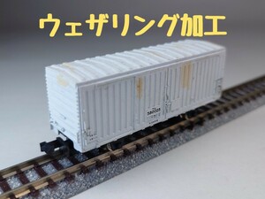 【美品】Nゲージ KATO ２軸有蓋貨車 ワム80000(鮮魚用) 【レア車番 ワム580025】 「焼津駅常備」白ワム 鉄道模型 ウェザリング加工